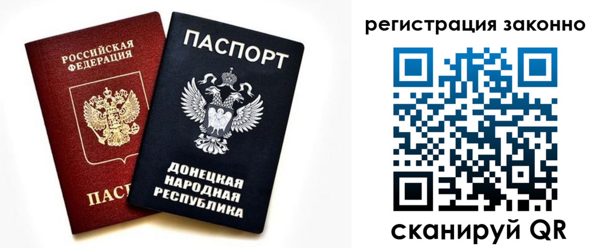 временная регистрация адрес в Элисте